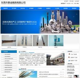 東莞網(wǎng)站建設(shè)與設(shè)計(jì)指南 一站式服務(wù)解析與價(jià)格參考