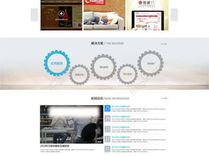 免費(fèi)下載專業(yè)級(jí)網(wǎng)站建設(shè)PSD模板 編號(hào)21422822，1920像素寬，源自千圖網(wǎng)